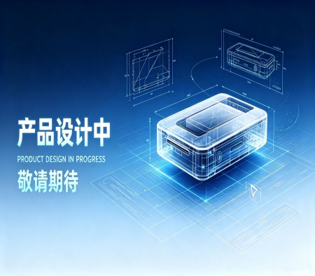 大型环境工程